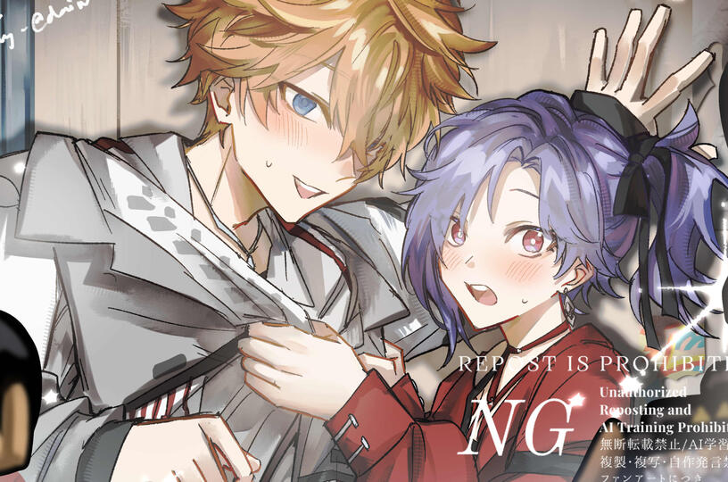 Colored Sketch Illustration Sample