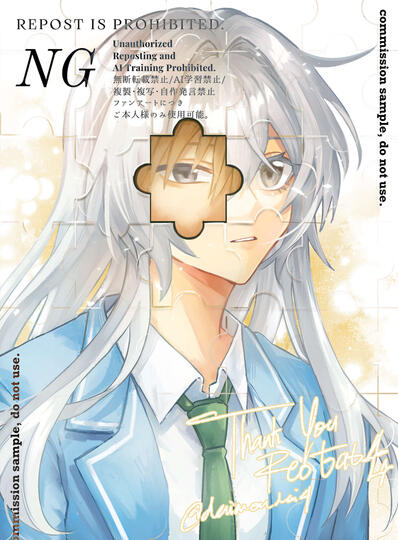 Painting Illustration Sample